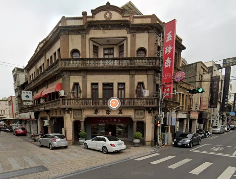 百年老店玉珍齋遭冒用　詐騙集團一頁式廣告賣假餅