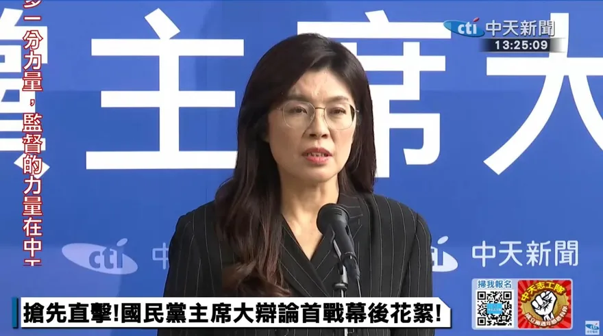 國民黨主席大辯論/鄭麗文會前受訪：遺憾郝龍斌未能參加