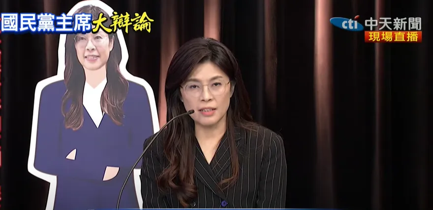 國民黨主席大辯論/鄭麗文：藍白合「兩黨中常會確認規則」不可違反