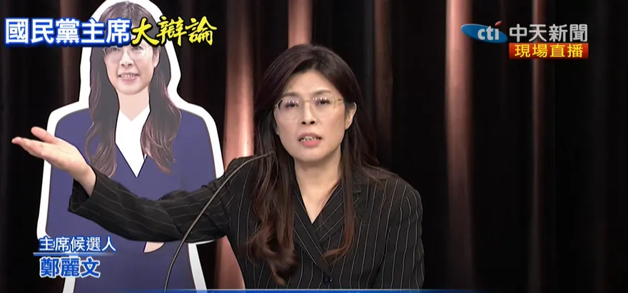 國民黨主席大辯論/鄭麗文：成立「司法正義律師團」力挺黨員