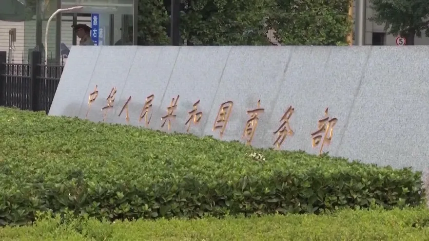 習川會後再釋善意！陸商務部：放寬鎵鍺等兩用物項對美出口