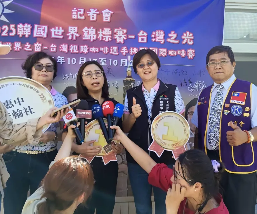 公益力量協同愛之光　8位視障咖啡師將代表臺灣出賽韓國