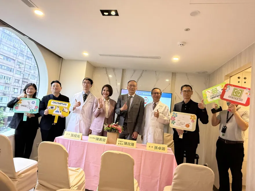 中心綜合醫院整合全球尖端AI科技　開展健檢醫療新里程
