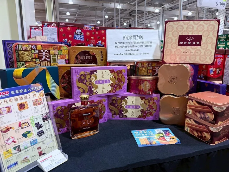 好市多中秋應景品賣翻　會員讚線上和賣場超好買