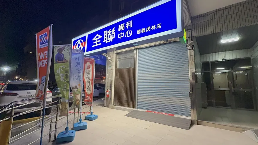 投入賑災全聯不遺餘力！董座林敏雄宣布投入千萬助花蓮