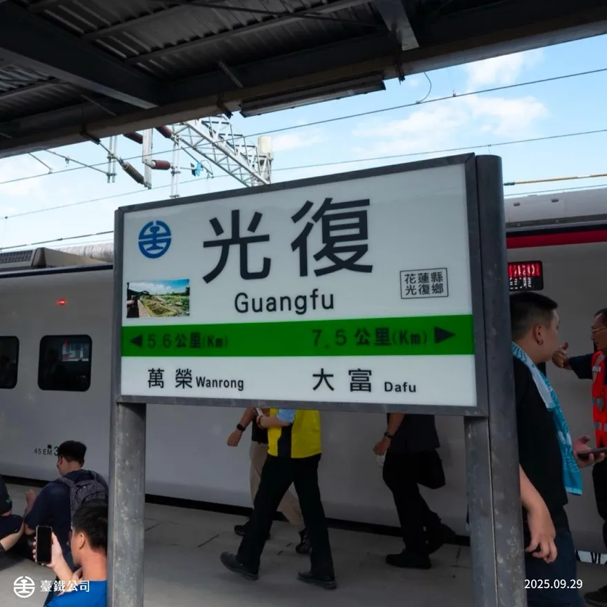 助救災超人前進花蓮光復！台鐵10/15前「每天加開8列次」疏運