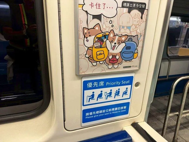 讓座不成竟動手！北捷優先座之爭又起　老婦推打年輕人反遭踢飛