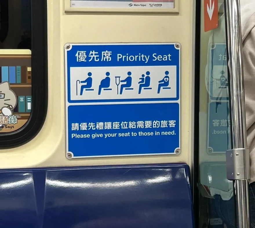 背頂30公分刀痕！國二女「沒坐優先席」被求讓位　家長心疼死
