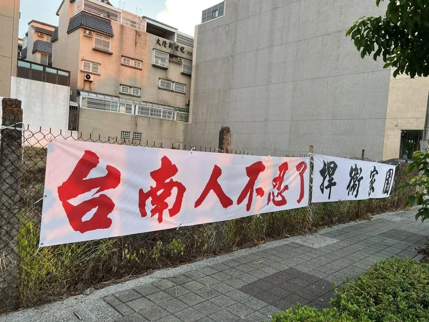 控高架怪獸破壞市容　台南人怒：北外環第四期工程應即刻撤案