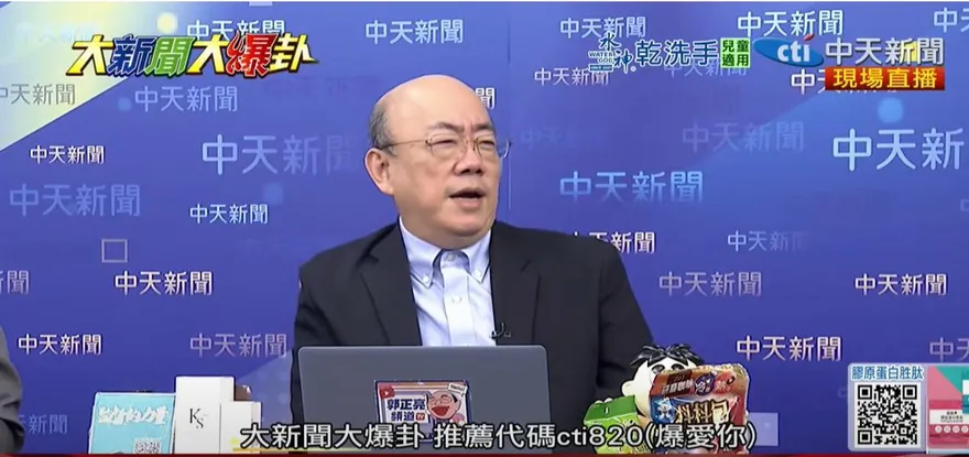 影/凌濤批劉世芳「訕笑」中央災害應變中心喊告　郭正亮：要告什麼？