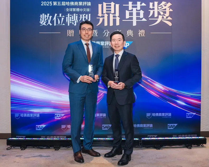 數位轉型績效顯著　提供創新金融整合服務　中國信託銀行獲《哈佛商業評論》數位轉型鼎革獎雙獎肯定