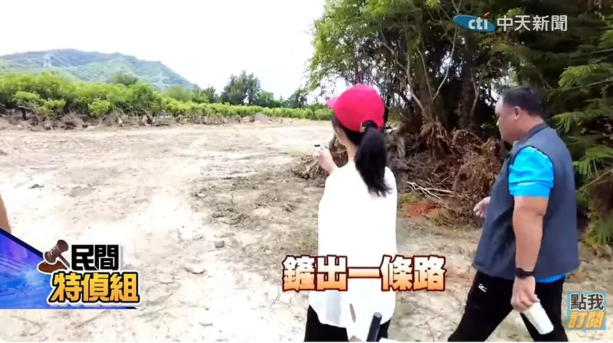民間特偵組/蔡英文故鄉遭「瘋」電開發！村長：她好幾年沒回來！爆民怨：綠委全不見！