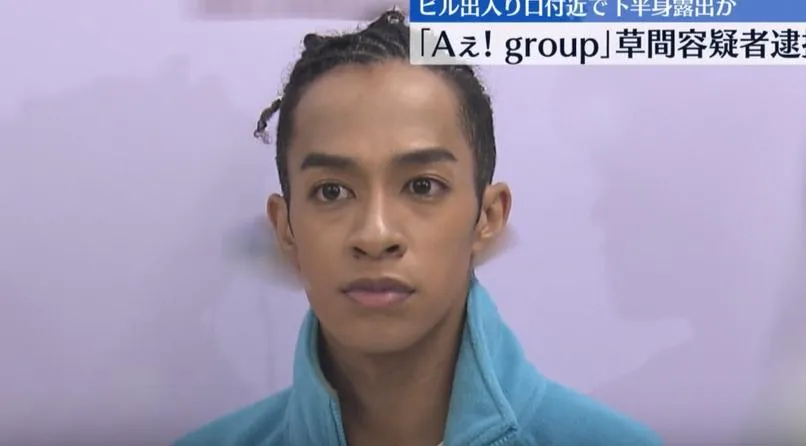 日偶像藝人當街「露鳥」被捕！疑喝醉失控　演藝活動全喊卡
