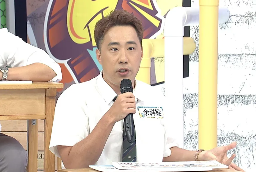 讚日本前女友「服務」好！余祥銓曝辣妻私下面　自嘲：在家比狗還不如