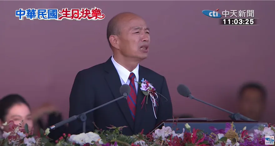 韓國瑜國慶大會「凸槌」！一句話「急轉彎」淡定畫面曝