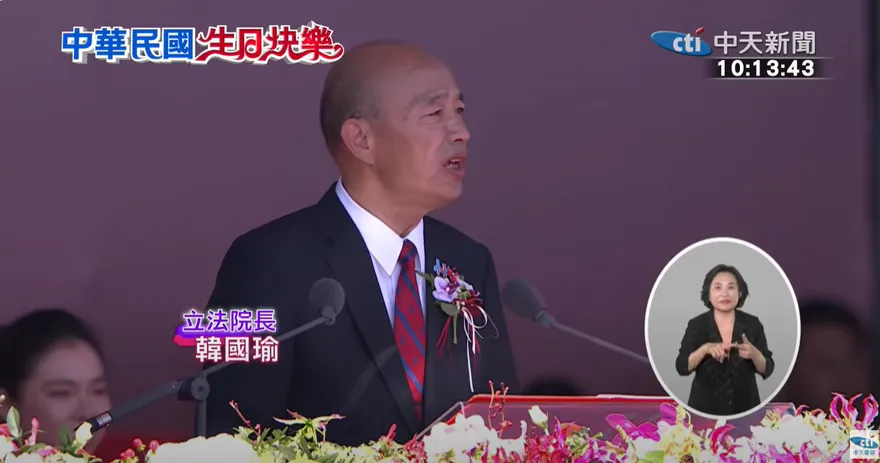 韓國瑜國慶致詞　民進黨抨擊：消費「鏟子超人」志工善舉