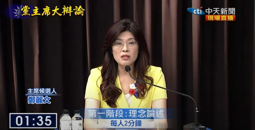 最終場辯論結束後氣勢超旺！最新網路投票鄭麗文狂拿71%支持