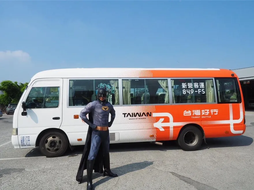 捕捉「蝙蝠俠」送菱角！西拉雅國家風景區搭台灣好行限定