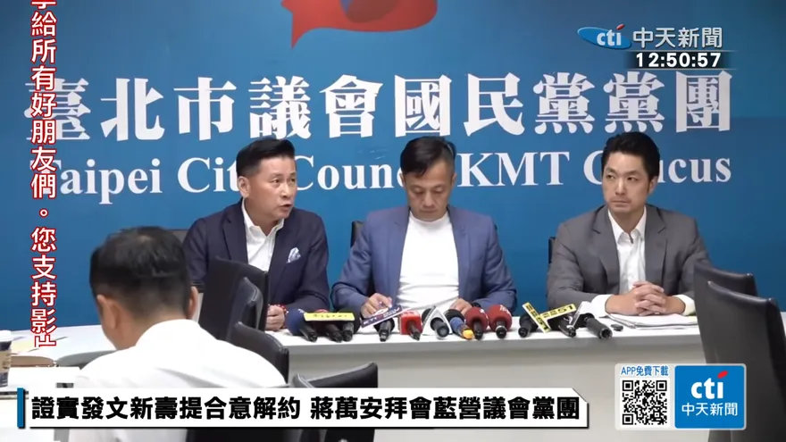 北市普發現金2.1萬新進度！蔣萬安：已與議員充分溝通