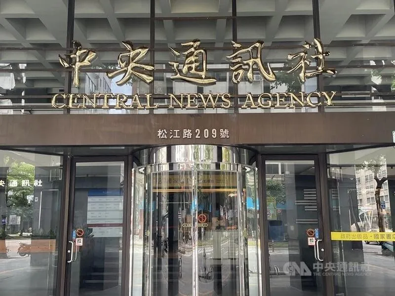謝幸恩捲政治狗仔！中央社記大過二次處分