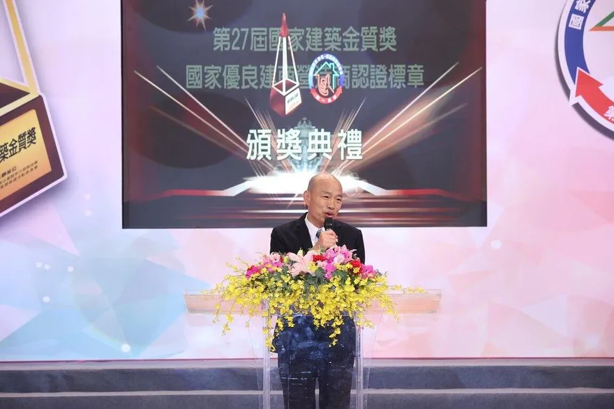 韓國瑜：政府不能只關注台積電　應兼顧百工百業