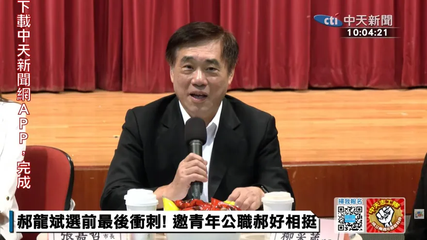黨主席選舉青年公職力挺　柳采葳：郝龍斌是哆拉A夢