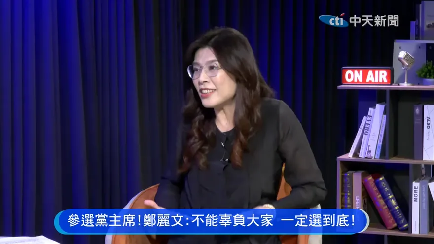 專訪/民調領跑！　鄭麗文喊壓力大：沒想到大家這麼支持我