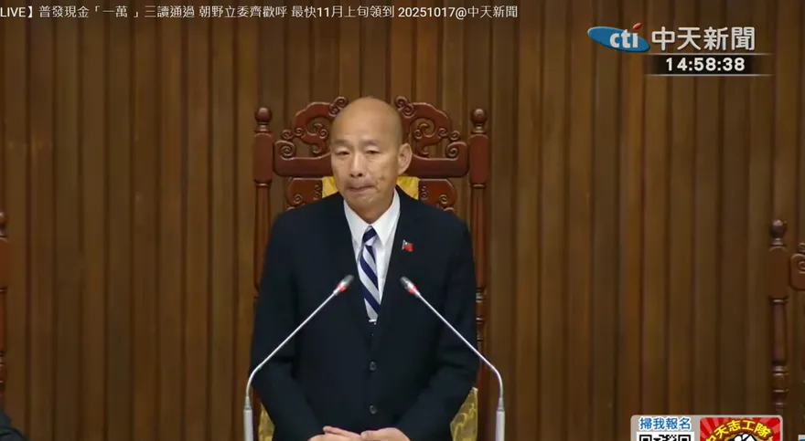 快訊/賴清德要他聲援沈伯洋　韓國瑜1點45分將出面講話