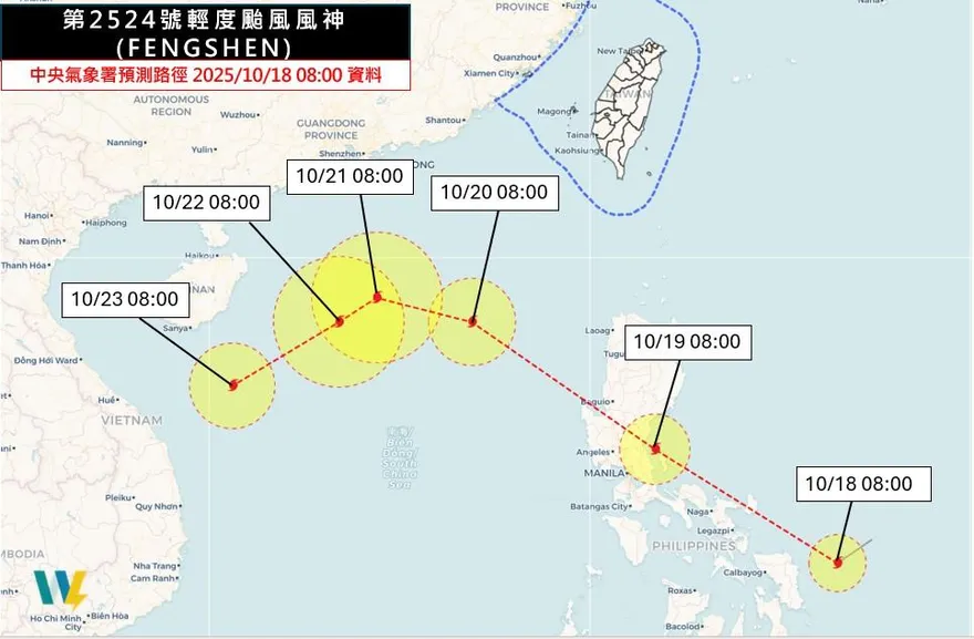 颱風外圍水氣＋東北季風！吳聖宇揭風雨時程：雨下到10/26
