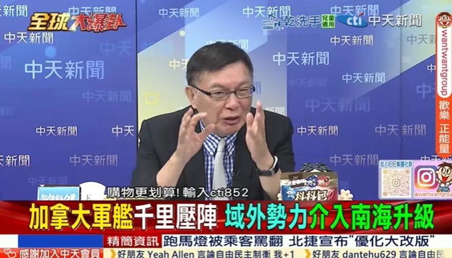 全球大爆卦/菲律賓百船再闖黃岩島！加拿大軍艦現身！？苑舉正：他不會有動作！