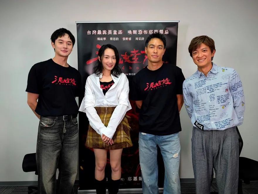 小豪出任務/《泥娃娃》張軒睿親口證實：觀落陰側拍人員當場吐