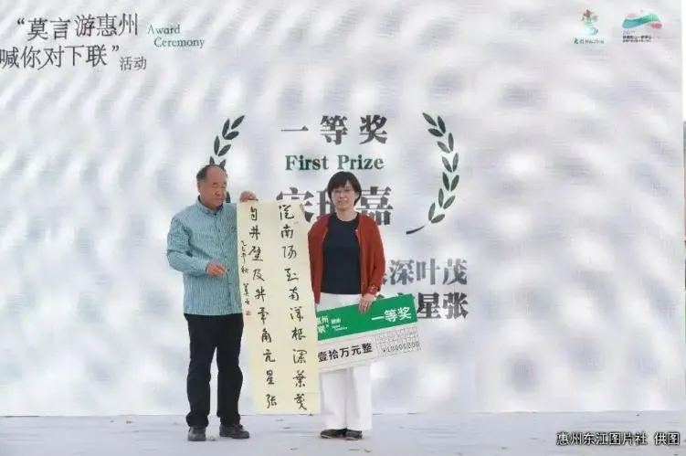 一字值萬金！陸00後破解莫言「神級」上聯抱走43萬