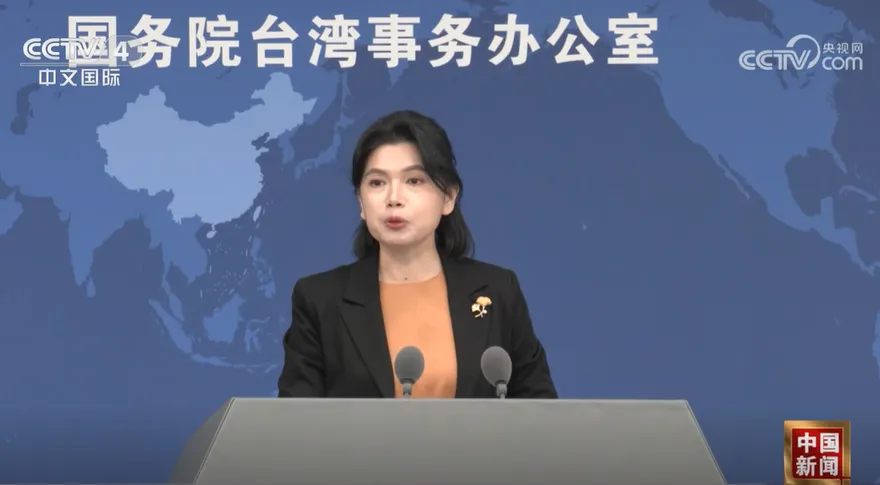 陸台灣光復紀念大會將邀台人　國台辦：團結海內外中華兒女
