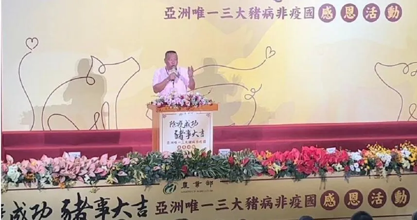 非洲豬瘟首例怎麼發生？養豬協會理事長潘連周推測「月餅」釀禍
