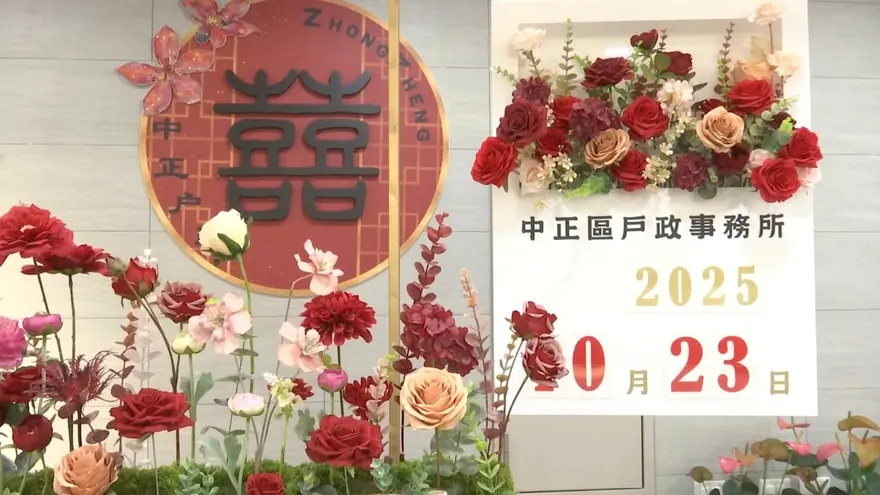 影/結婚拍照區「擺罐頭塔」　北市中正區戶政所：展現在地風情