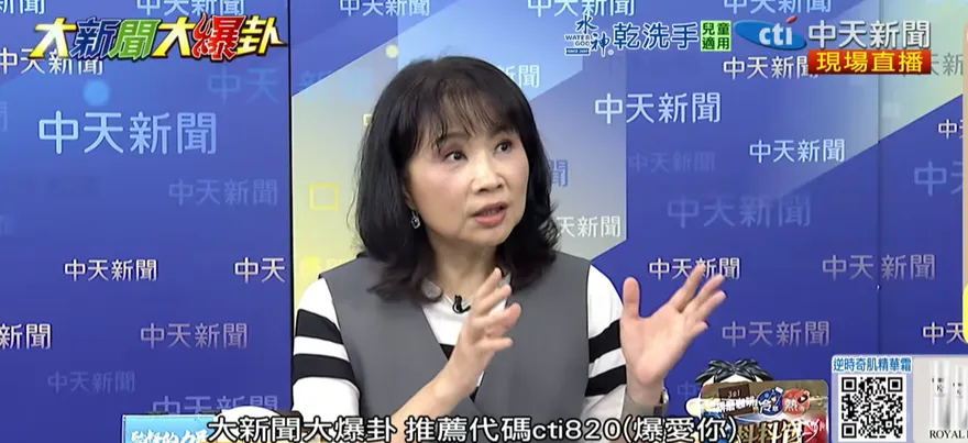 影/曾護航中天關台羅慧雯被電到「斷訊」！陳鳳馨：她自己都不知如何回答