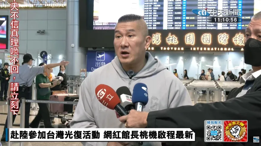 赴陸12天參加台灣光復活動　館長：還要幫賴清德尋根