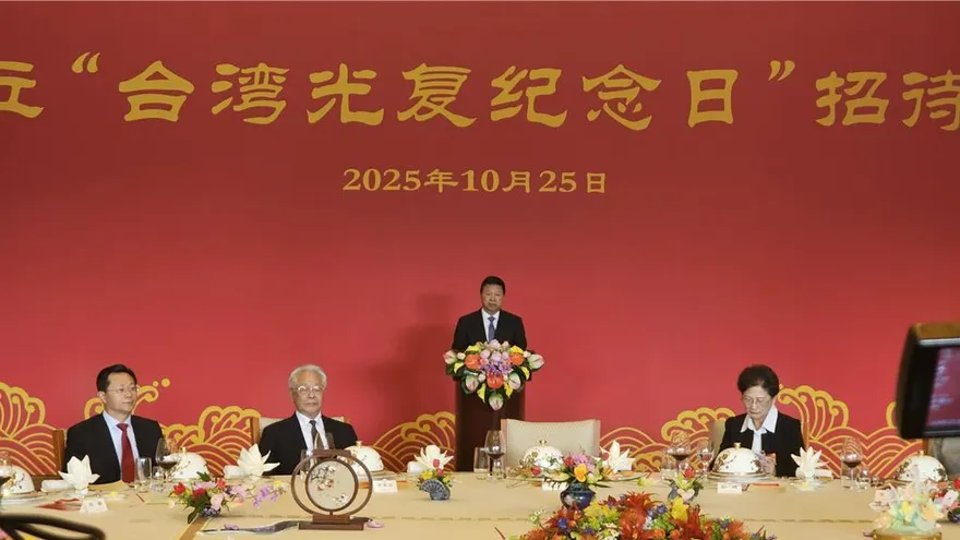 陸辦「台灣光復紀念日」招待會　宋濤：保障統一後台胞生活方式