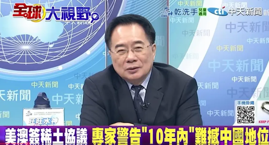 影/美澳難撼動大陸「稀土霸主」地位？蔡正元曝光原因