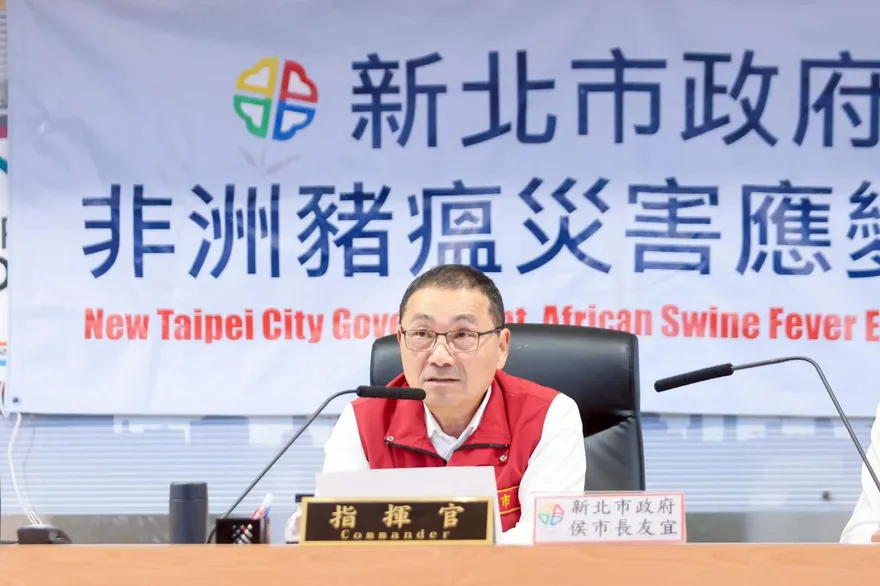 防非洲豬瘟擴散新北封存80公斤豬肉　侯友宜：盼中央協助檢驗