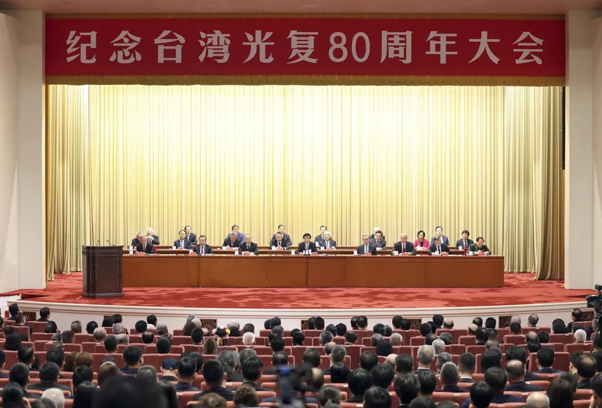 點名賴清德林宜瑾等綠營人士　陸學者：否認台灣光復是學理謬誤