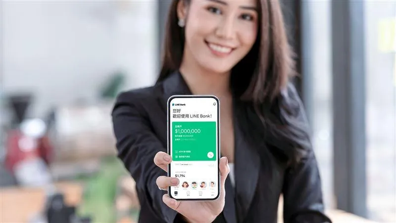 LINE Bank推「普發現金」抽獎活動！獎金等值iPhone 17 Pro