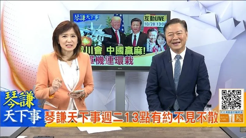 琴謙天下事/大陸公安立案偵查沈伯洋　賴岳謙：統一進程加速中