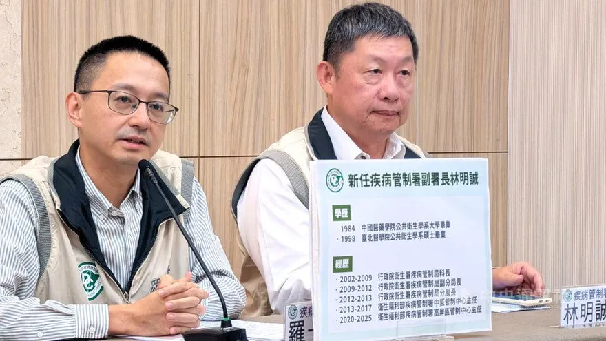 疾管署副署長首見非醫師！羅一鈞：林明誠是防疫戰將