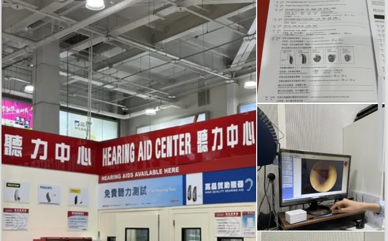 好市多隱藏服務！免費聽力測驗被讚「划算會員福利」