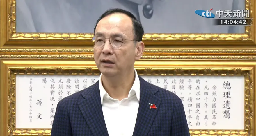 任內最後一次中常會！朱立倫發表畢業感言：我們是一個國民黨