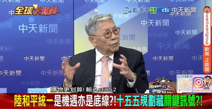 全球大爆卦/《時代》稱「台灣魯莽領導人」示警美？陸釋最大善意！帥化民：兩岸不可能只靠軍事解決！