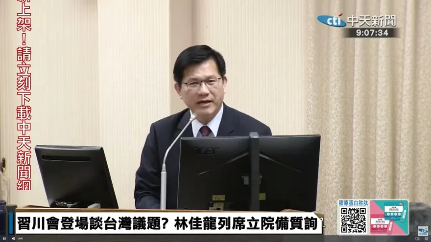 力挺林岱樺發文遭網灌爆！　林佳龍：給她空間向選民說明