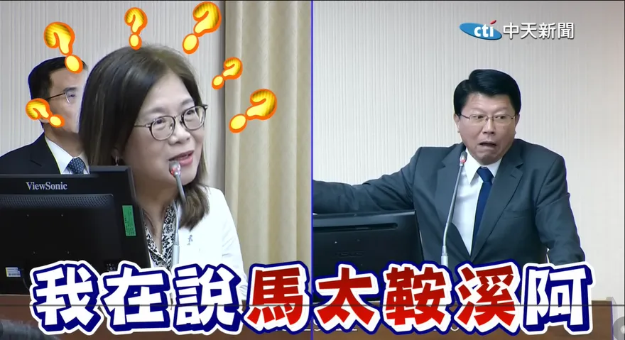 錯認管碧玲為劉世芳！沈政男笑到不行、分析謝龍介選情