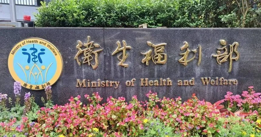 衛福部11月新制「不孕症補助最高15萬」　流感疫苗２階段開打